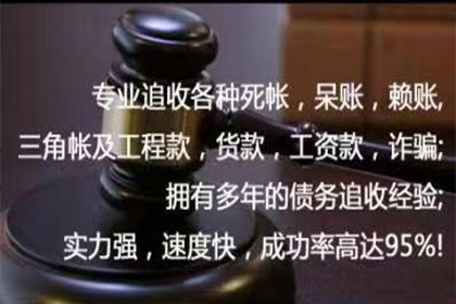 逾期私人借款利息未偿处理方法