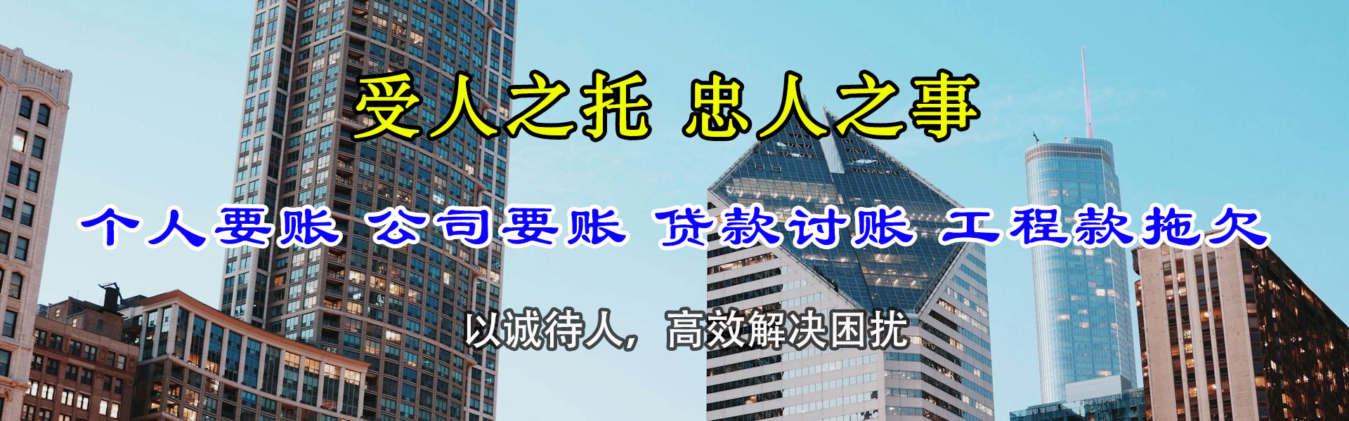 霞浦追债公司